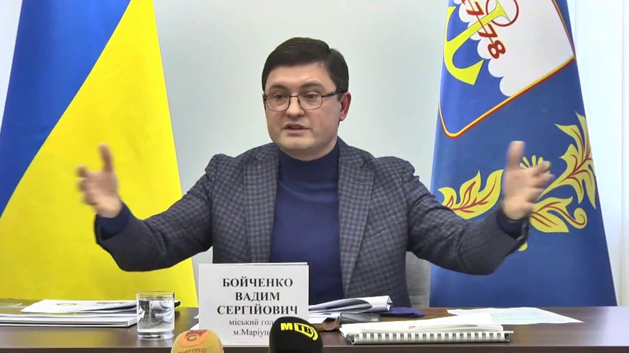 Брифінг міського голови Вадима Бойченка про ситуацію з "Метінвест Політехніка" - YouTube