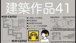 近世建築書-絵様雛形 近世建築書-絵様雛形 本