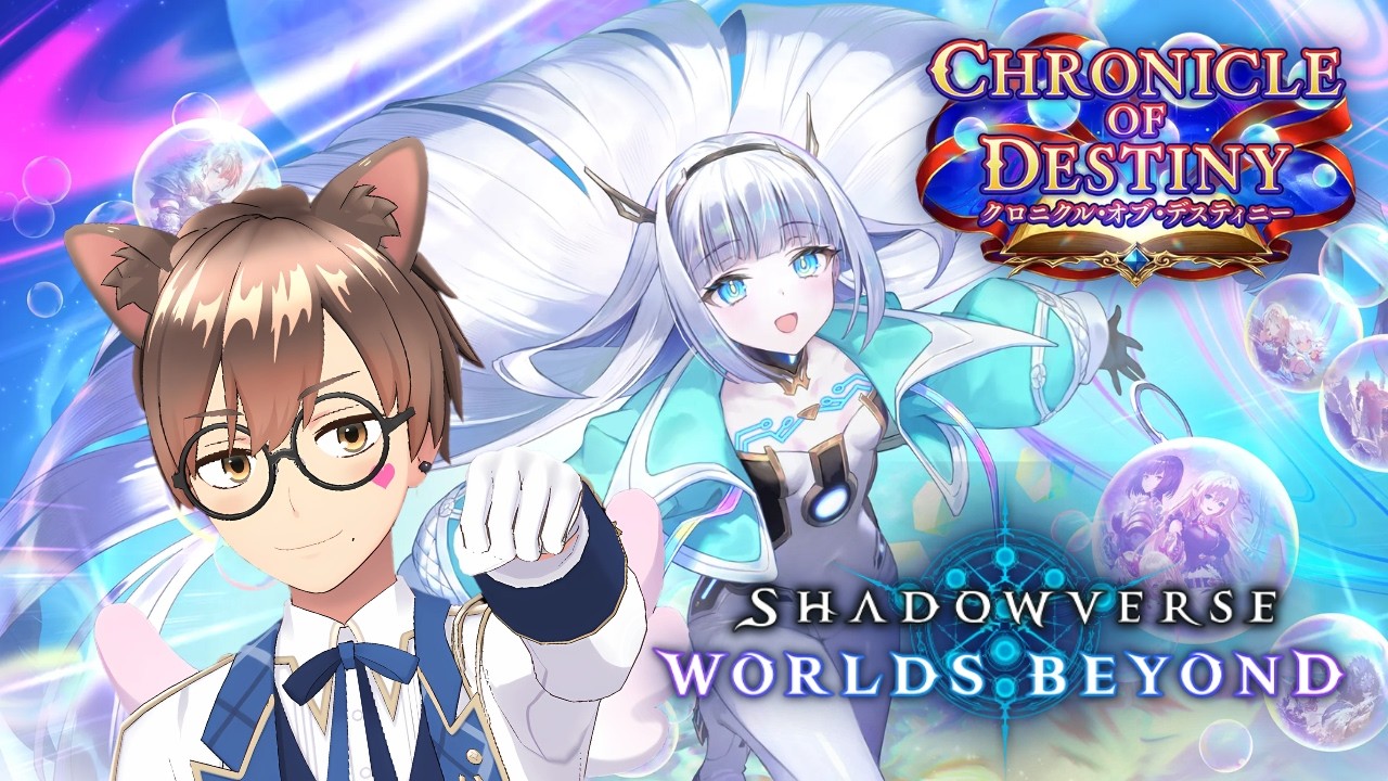 シャドウバースWBのサムネイル