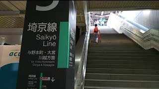 ダブル乗り換え 南浦和駅 武蔵浦和駅 Jr京浜東北線 武蔵野線 埼京線 Minami Urawa Musashi Urawa Youtube