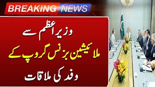 Pakistan–Malaysia Business Ties Strengthen After PM Meeting