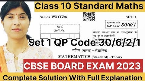 CLASS 10th STANDARD MATHS CBSE BOARD EXAM PAPER 2023 Set -1 Q.P. Code 30/6/1 || COMPLETE  SOLUTION ✅