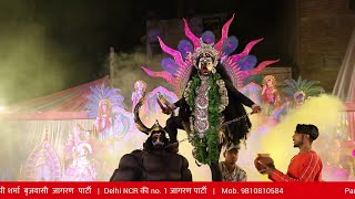 Mahakali Mata Jhanki | OP Sharma Brijwasi Jagran Party | 9810810584 contact for jagran