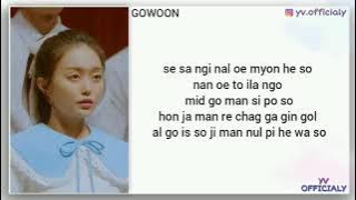 Gowoon - Stage Singing [True Beauty Eps.5] (Easy Lyrics)