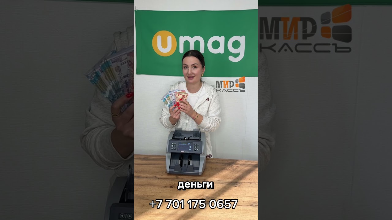 Обзор на счетчик банкнот Docash 3200 Value 