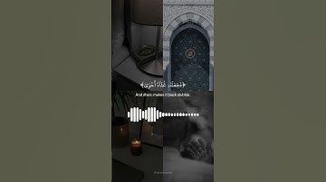 سورة الأعلى ١-٨ | عبد الرحمن مسعد #راحة_نفسية #quran #إسلام #قرآن #عبد_الرحمن_مسعد #تطمئن_القلوب