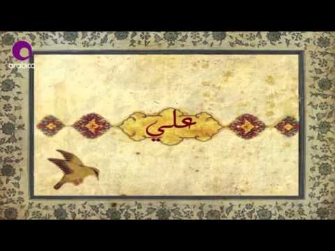 أنغام فاطمة  