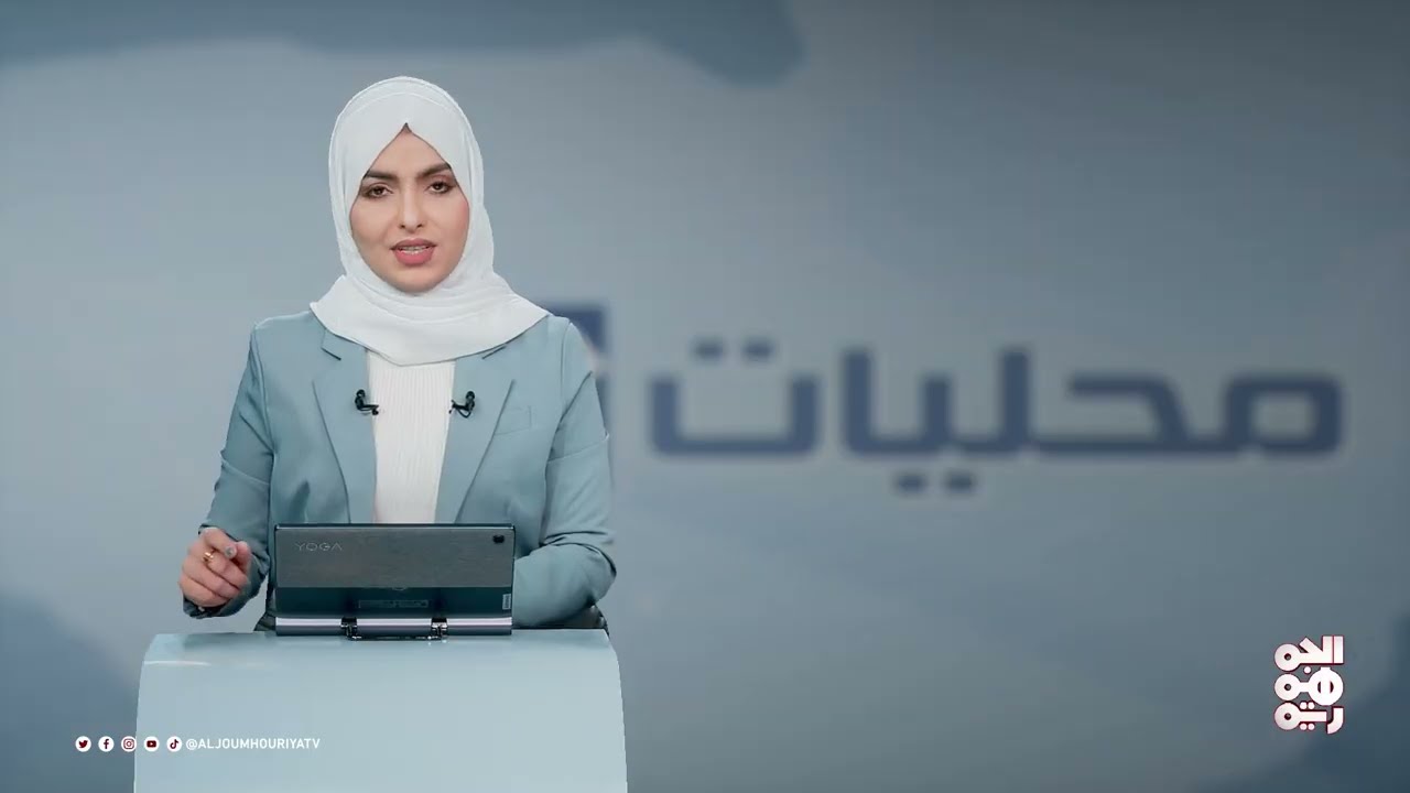 يونيسف: قدمنا مستلزمات طبية لعلاج 60 ألف إصابة بالكوليرا في اليمن | محليات | 17 - 06 - 2025