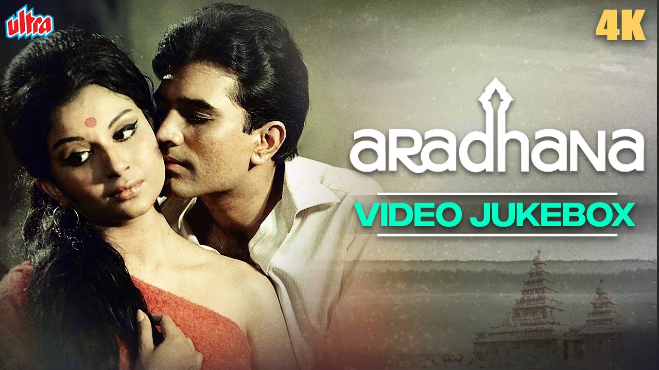 Aradhana movie video songs