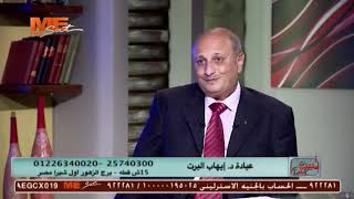 انتبه الالتهاب الرئوى يبدا من الجيوب الانفيه  د.ايهاب البرت Dr.Ehab Albert