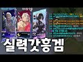 팀운 뭐야
