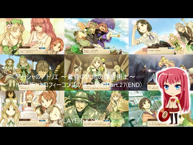 冨田菜々風 ビブス 2025 .: ノイミー ビブス 公式
