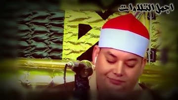 اصحاب الجنه🤲 والشيخ محمود القزاز  اواخر سورة الحشر اسطووووووووره من اجمل التلاوات 2020
