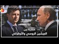 مقارنة بين الجيشين الروسي والأوكراني مقارنة بين الجيشين الروسي والأوكراني