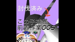 突発新兎vtuberタイムリリーの配信 ジェッドラン捕獲作業#005 #Palworld#パルワールド#幻獸帕魯#リリー生 #新人vtuber #台灣vtuber#台v