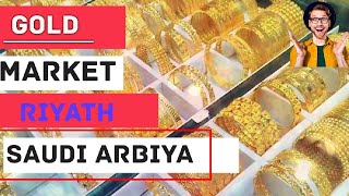 gold market in saudiarbiyaRiyath| gold rate today live