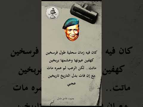 رباعيات صلاح جاهين كاملة