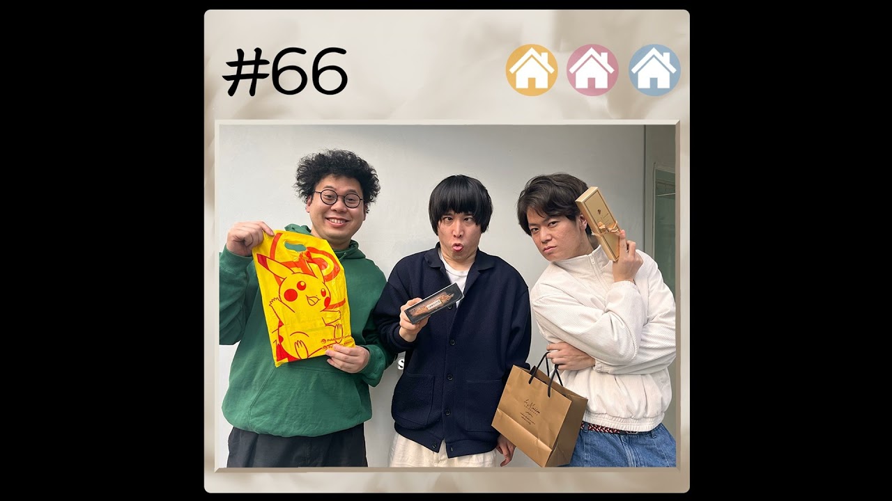 #66 玉砕覚悟で想いを伝えて散る女 2024.2.12【板橋ハウスのラジオディア】