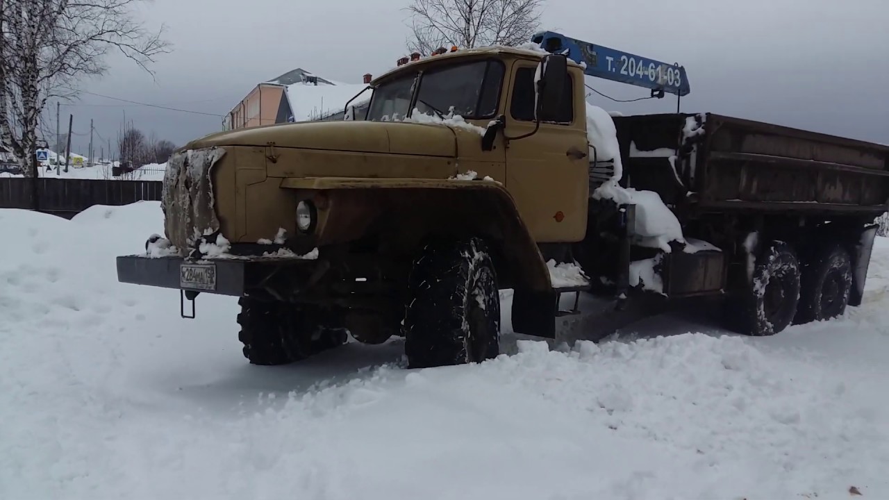 Бампер урал 5557