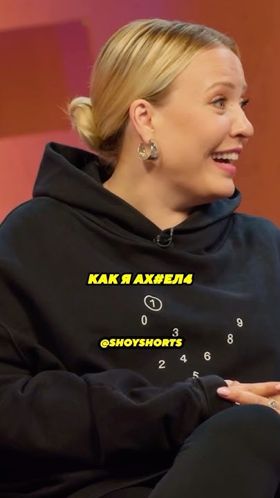 Очень неожиданный звонок 😀 Ира Мягкова #женскийстендап #юмор #мягкова ...