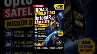 India’s OptoSAR Satellite ‘Mission Drishti’ – Revolution in Space Technology 🚀
