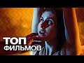 10 ПСИХОЛОГИЧЕСКИХ ТРИЛЛЕРОВ, КОТОРЫЕ НЕЛЬЗЯ НИ ЗАБЫТЬ, НИ ПРОПУСТИТЬ!