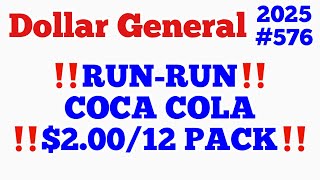 2025#576🏃🏼‍♀️🏃🏽‍♀️💨Dollar General Couponing😱RUN-RUN‼️COCA COLA‼️$2.00/12 PACK‼️MUST WATCH👀👀