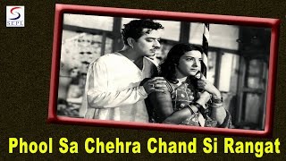 फूल सा चेहरा Phool Sa Chehra Lyrics in Hindi