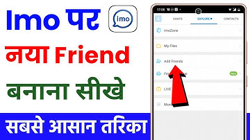 How to make friends on IMO | How to make friends on IMO | How to add friend on IMO