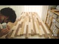 #20【DIY】無垢材の端材でダイニングテーブルを作る / Making dining table from scrap solid wood