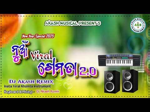 New Viral Khemta 2,0 || Koraputia music || Dj Akash Remix || new year special 2025 || khemta baja