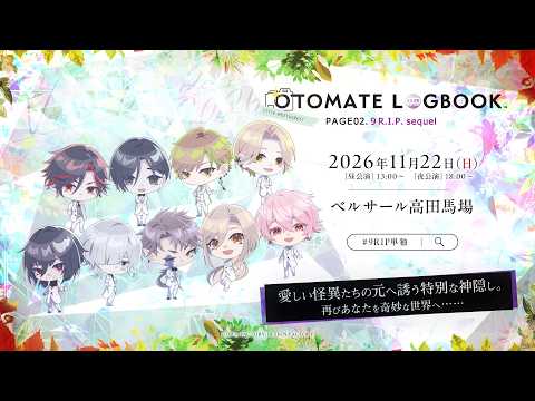 「OTOMATE LOGBOOK PAGE02. 9 R.I.P. sequel」告知PV