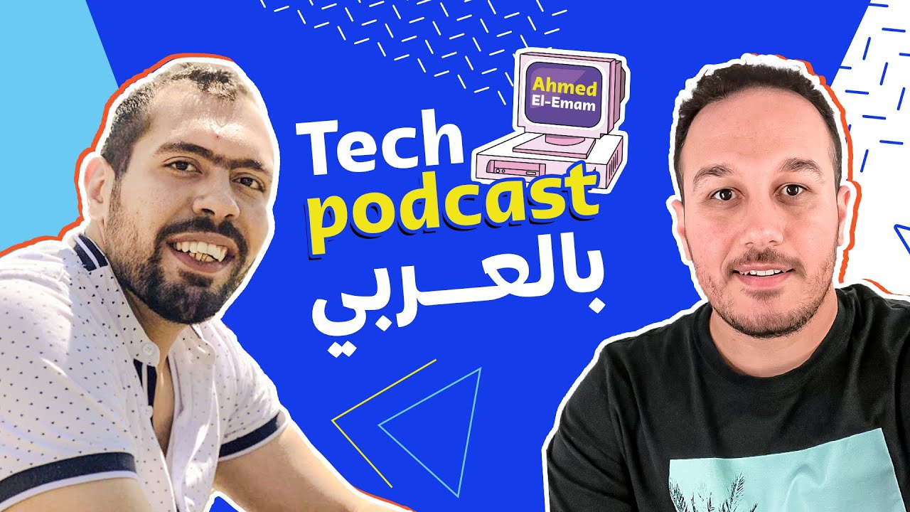 Terraform بالعربي Infrastructure as code with Ibrahim Soliman - Tech ...