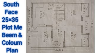 25×35 South Face 2Bhk Plot Size Me Beem & Coloum Design,South Face 25×35 2Bhk Me Beem& Coloum Plan