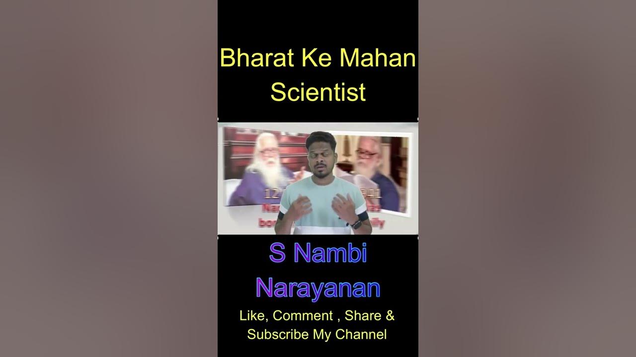 Vikas Engine invention of S Nambi Narayanan 👈👈👈📡🛰️🎓 #shorts - YouTube