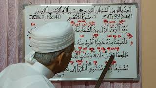 AYAT 99; S6. AL AN'AM; JUZUK 7: BERSERTA HUKUM-HUKUM TAJWID.@syedzainudinsyedmokhtar