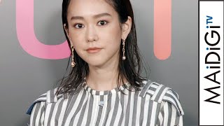 桐谷美玲、ストライプシャツドレスで春の装い　「LOUIS VUITTON &」エキシビション内覧会