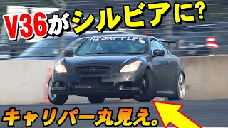 値下げ中☆GKtech スタビライザー 前後セットシルビアスカイライン ドリフト 値下げ中☆GKtech スタビライザー 前後セットシルビア