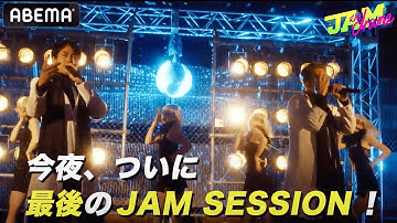 【最終話】劇団EXILE総出演！『JAM -the drama-』10/14(木)よる23時30分から放送の本編予告映像を公開！