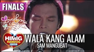 Wala Kang Alam - Sam Mangubat | Himig Handog  2018 (Finals) chords