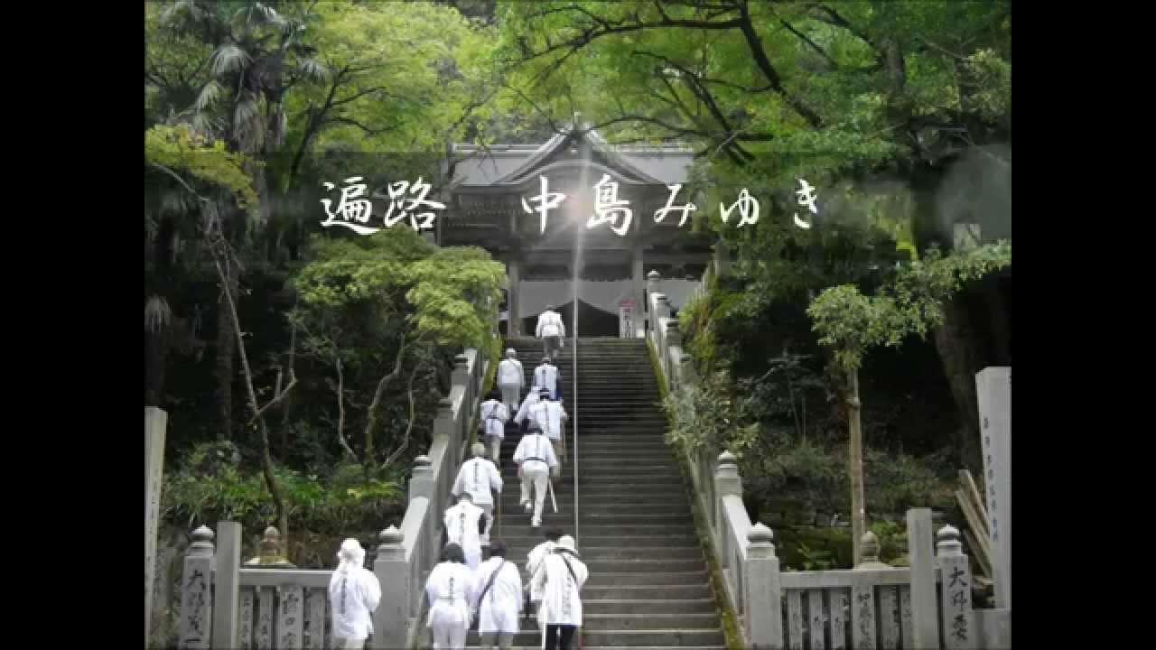 中島みゆき-遍路 Cover XXkurage - YouTube