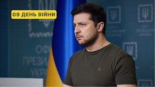 Ми пережили ніч, яка могла зупинити історію України та Європи.