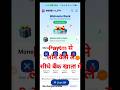 Paytm se loan Kaise len | how to apply loan Paytm