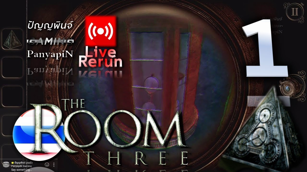 [LIVE] The Room Three #1 ประภาคารปริศนา (Let's Play) [iOS]