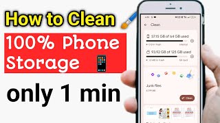 Phone Storage Khali Kaise Kare | Fix Storage Full Problem | how to clear clean mobile storage