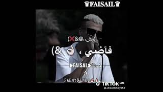 حالات واتس: عصام صاصا:  جديد 