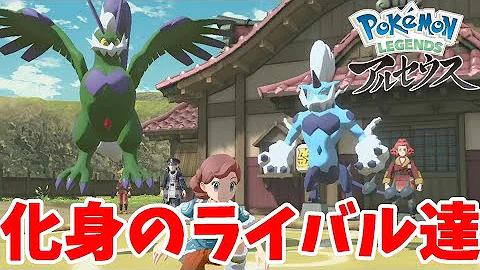 ライバルポケモン Mp3