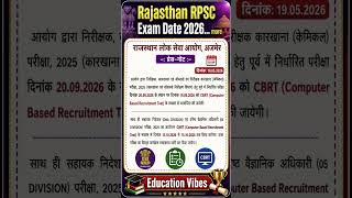 Rajasthan RPSC Exam Date 2026 🔥 New CBRT Exam Schedule Released #rpscexam #cbrt #competitiveexam