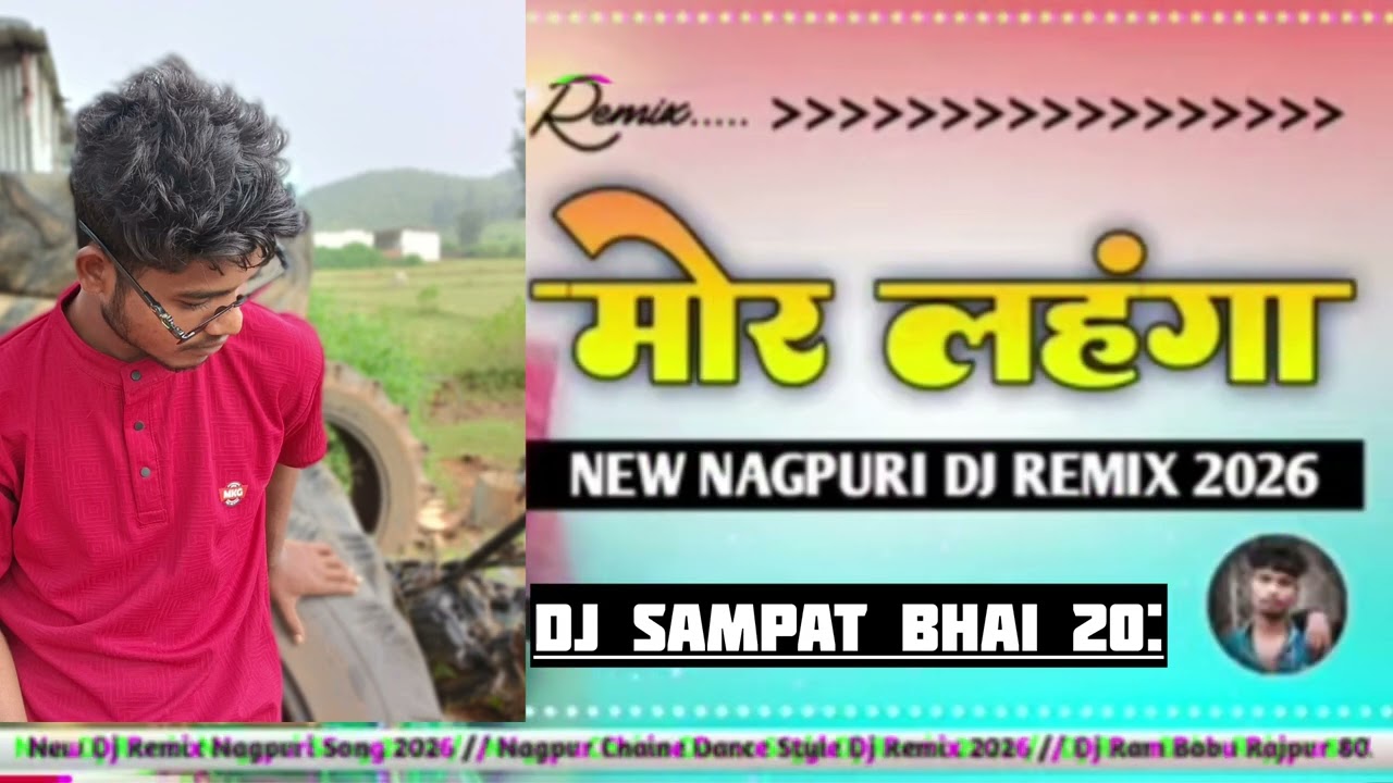 New Nagpuri song 🌿🌿 DJ mixing mor lehenga 🌿🌿🌿