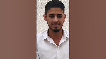 ماشاء الله على جمال هذا الصوت والإحساس🥺💔 القارئ إسحاق العطية